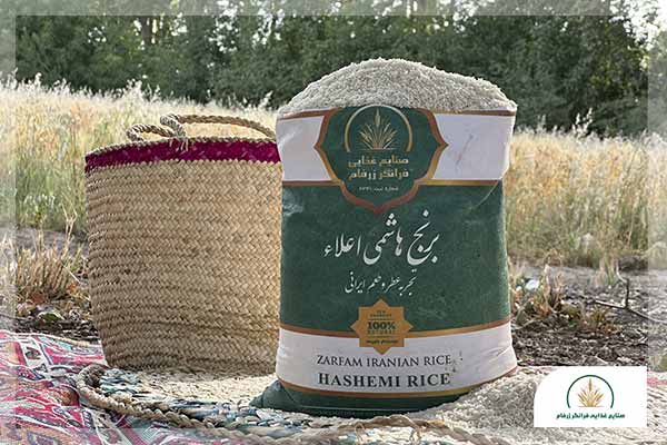 برنج هاشمی درجه یک