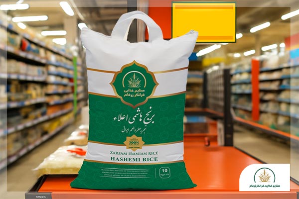 قیمت برنج هاشمی درجه یک