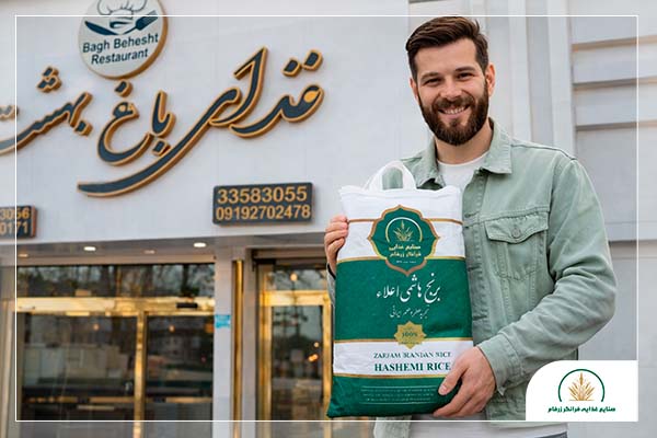 بهترین برنج برای رستوران