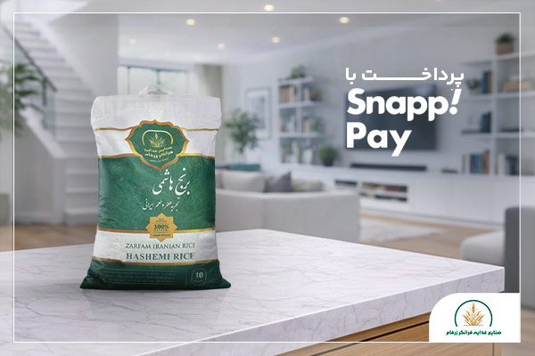 با اسنپ پی برنج بخریم